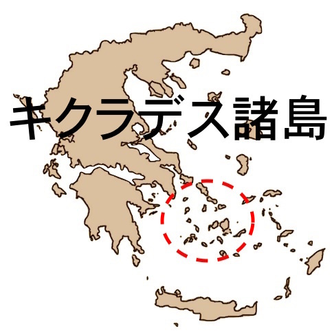 Cyclades.jpg
