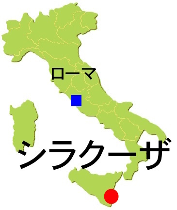 Italy_Syracusa.jpg