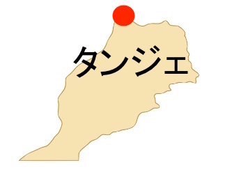 Morocco_Tange.jpg