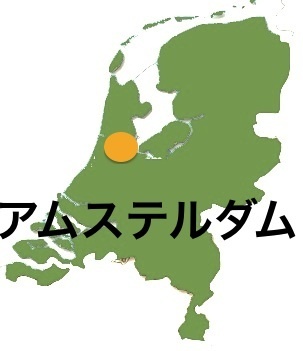 Netherlands_Ams.jpg