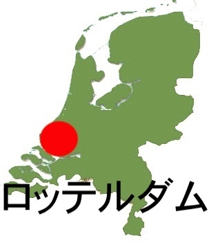 Netherlands_Rotterdam.jpg