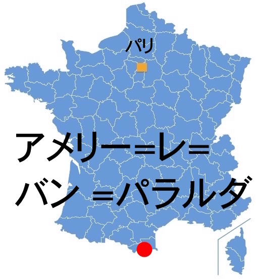 Paris_AmelieLBP.jpg