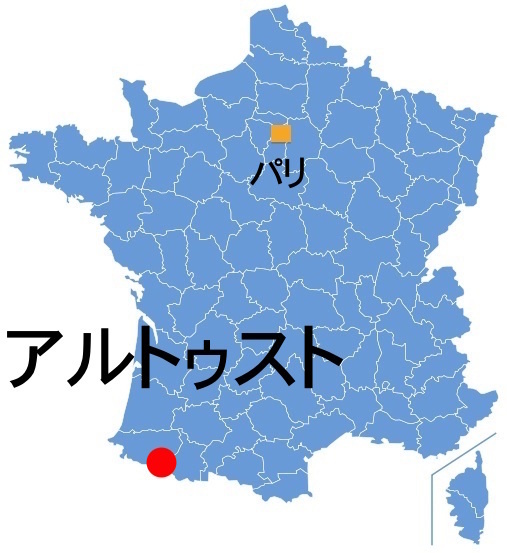 Paris_Artouste.jpg