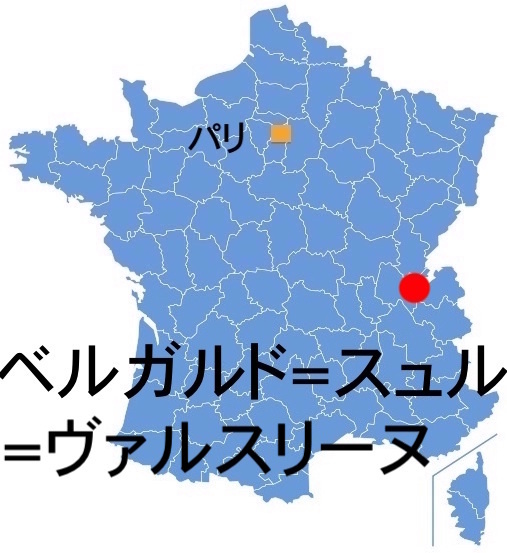 Paris_BellegardeSV.jpg