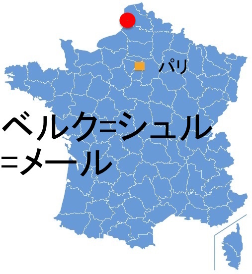 Paris_BerckSM.jpg