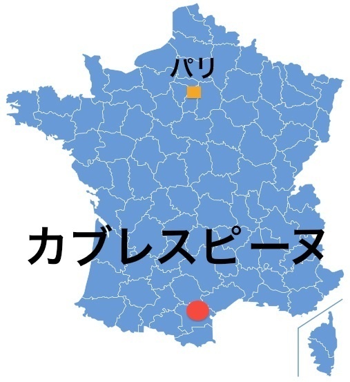 Paris_Cabrespine02.jpg
