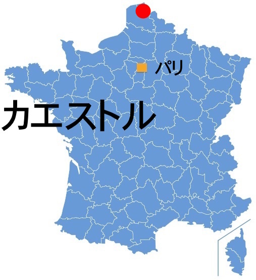 Paris_Caestre.jpg