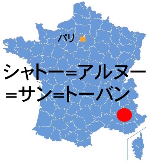 Paris_ChateauASA.jpg