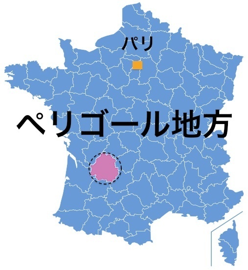 Paris_Perigord.jpg
