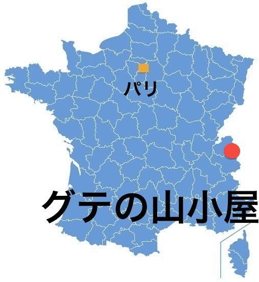 Paris_RefugedeGouter.jpg