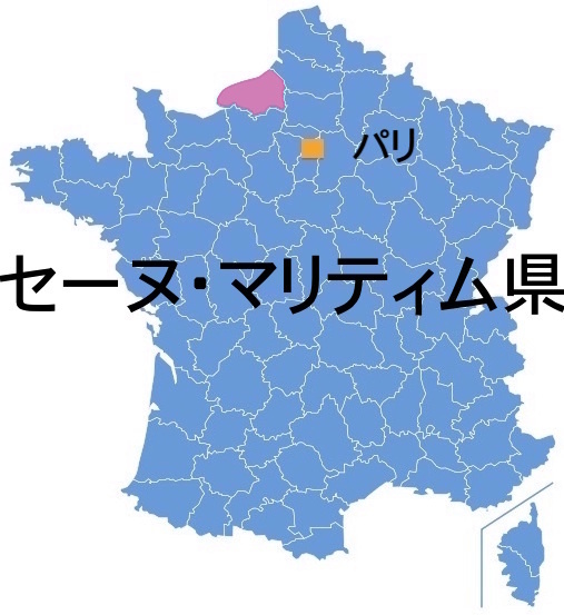 Paris_SeineMaritime.jpg