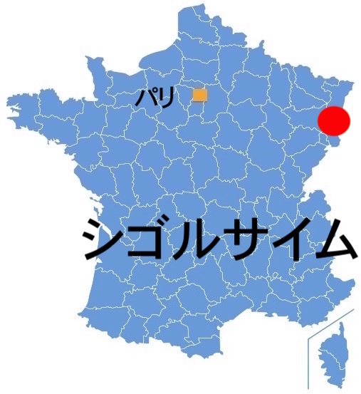 Paris_Sigolsheim.jpg