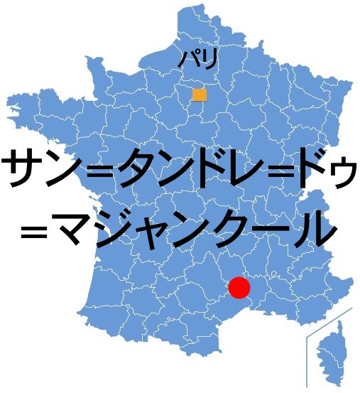 Paris_StAndreM.jpg