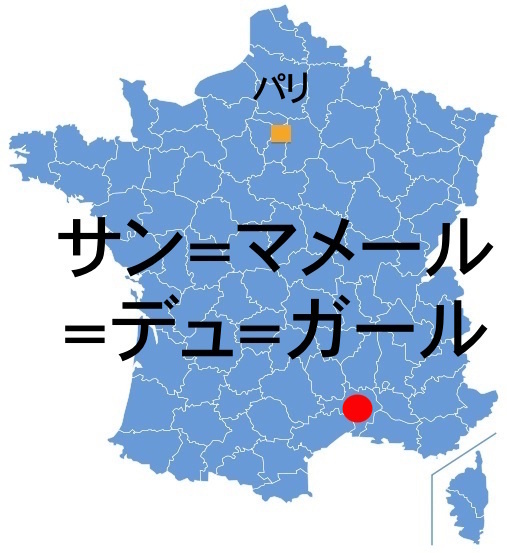 Paris_StMamertDG.jpg