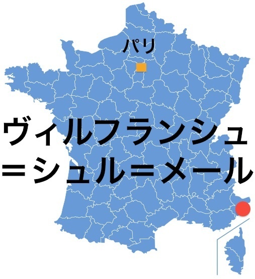 Paris_Villefranche.jpg
