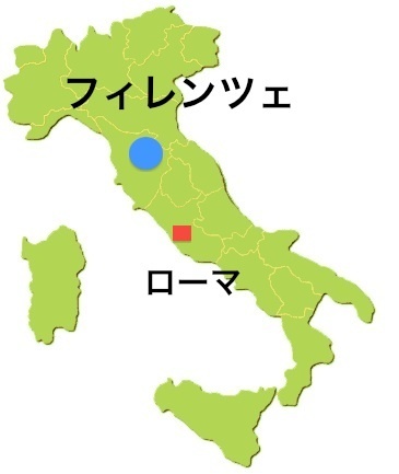 Rome_Firenze.jpg