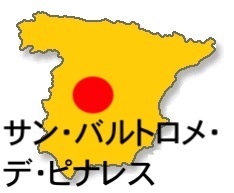 Spain_SanBartolomeDP.jpg