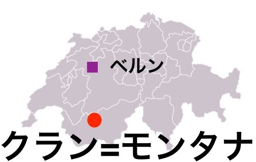 Suisse_CransM.jpg