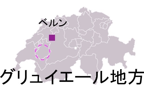 Suisse_Gruyeres.jpg