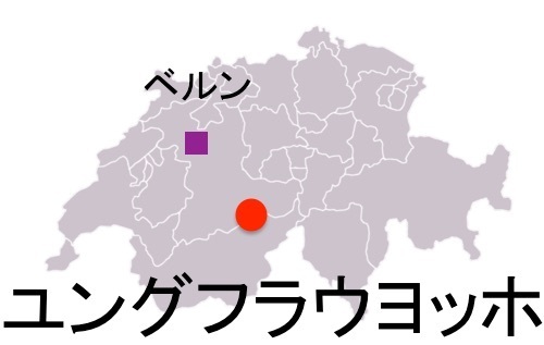Suisse_Jungfrau.jpg